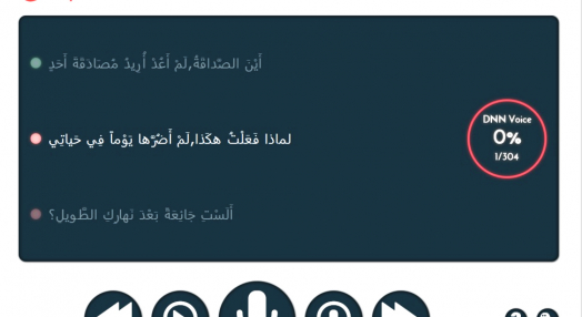 Acapela-my-own-voice-Arabic